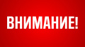 Бесплатная юридическая помощь в Мглинском районе