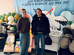 День беременных 