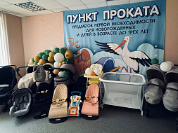 День беременных 